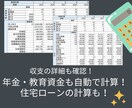 FIRE可能か試算するツール販売ます 簡単入力ツールでご自身でFIREプランを作成しましょう！ イメージ3