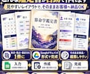 算命学の命式・鑑定書をAIで自動作成できます 命式・陰占・鑑定文がワンクリック。占いの鑑定業務を大幅効率化 イメージ5