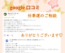 仕事・転職・育児・介護・家族の転機を鑑定します 働く女性のための仕事・転職・育児★コスモバイオロジー占星術 イメージ3