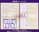 金運引き寄せ！才能をお金に変える仕事鑑定します 仕事の才能を見極めて稼ぐ力に変える！あなたの運命を鑑定 イメージ8