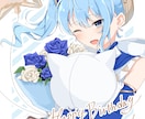 アニメ塗り女の子イラストを制作いたします 表情が魅力的な女の子イラストはおまかせください！！ イメージ3
