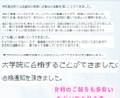 1ヶ月間心理系研究計画書を添削します “これでいいのかな？”から、“これで行ける”へ イメージ2