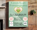 集客につながるチラシ・ポスターを制作します お店のPRやイベント告知に欠かせないチラシ・ポスター を制作 イメージ8
