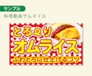 優しく伝わるバナーを作ります 5名限定！伝わるデザインを、一緒に丁寧に考えていきます イメージ8