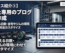 SNSの嘘を科学で断つ！筋トレメニュー提案します 根拠なき情報に終止符を。科学の力であなたの筋トレを最適化 イメージ4