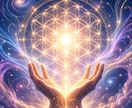 遠隔ヒーリングで癒しの波動をお届けします 疲れた心を癒し、前向きな毎日へと導きます。 イメージ5