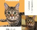うちの子・ペットの似顔絵イラストを制作します 犬・猫・ペット全般｜こんな写真しかないんですけど…にも対応可 イメージ1