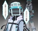 V、立ち絵、TRPG、配信で使える異形頭描きます キャラデザおまかせOK！表情差分や２Pカラーも対応可！ イメージ3