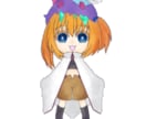 可愛いデフォルメイラスト描きます 貴方だけのぷにぷにでちっちゃいキャラはいかがでしょうか！ イメージ7