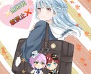 夢絵お描き致します 推し様とのイラストをお描きします！ イメージ2