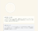 今の気持ちを一緒に答えあわせします 星読み×タロット｜鑑定書PDF＋15分チャット付き イメージ3