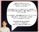 仕事運・転職運を占います ｜2000文字のボリューミーな鑑定文でホロスコープで占います イメージ2