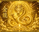 八大龍王｜今あなたを導く龍神様を霊視します 仕事や恋愛に必要な龍神様の流れを届けます イメージ1
