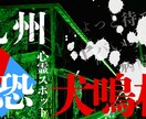 Youtubeサムネイル制作します インパクト重視のデザインを／／／ イメージ5