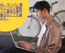 JIMDOでホームページを制作代行いたします イベントの告知用サイト、初心者の方のサイト作成に最適！ イメージ5