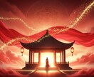 恋愛のためにもう泣かないでください。ともに歩みます 片思い・復縁・浮気・不倫｜深い悩み苦しみに寄り添い導く霊視術 イメージ4