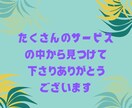 困った！もう疲れた‼️人間関係の悩み受け付けします ★身内嫁姑ご近所仕事関係友関係まるごと不安な気持ち話して✨️ イメージ5