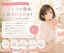 イライラや愚痴、全部受け止めます 我慢しなくて大丈夫。心のモヤモヤ吐き出していきませんか？ イメージ1