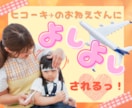 ヒコーキ✈️のおねえさんがよしよし❤️します ❤️CAさんに甘えたい❣️癒し120%でぎゅうってするよ〜✨ イメージ1