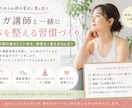 更年期の痩せにくい体を整えます ヨガ講師と一緒に体を整える習慣づくり イメージ1