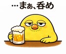 無精いんこが愚痴・雑談聞きます 愚痴・雑談なんでも聞きます昭和トーク・漫画・プロレス歓迎 イメージ1