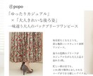楽天・Yahooショッピング用画像作成承ります 目を惹くちょいダサ商品画像なら イメージ3