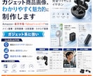 AI活用！売れるECショップの商品画像を作ります Amazon、楽天市場などの商品画像を作成します イメージ6