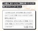 FW70万超✔ Instagramのコンサルします 30日間ずっと質問し放題！プロが伴走し、徹底サポートします！ イメージ10