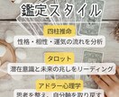 職場の人間関係で疲れた心を整理して、癒しを届けます 占い×アドラー心理学で心の重荷を解放し、笑顔を取り戻す鑑定 イメージ4
