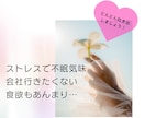 １週間、あなたのお悩み聞きます 日常のモヤッとしたこと、消化できない悩みを何でも聞きます♪ イメージ7