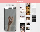 あなたの想いが伝わる、反応率抜群のLPを制作します ★無料個別相談OK！★ 大手マーケターの集客特化の導線設計！ イメージ5