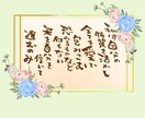 魂に響くアファメーション❣手書き筆文字で届けます ✨言霊エネルギー✨現実化パワーアップ✨心温まる癒しの言葉✨ イメージ6