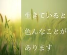 霊感霊視【2025年仕事運】霊聴占い致します ★高次元メッセージ★霊聴★守護霊からの声★霊感タロット★ イメージ2