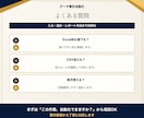データ入力・集計・レポート作成を自動化します スプレッドシート、Excelまわりの面倒な作業を効率化します イメージ8