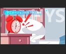 2Dアニメーション制作 動画オーダーます 手描きアニメーションオリジナル動画制作キャラクター動画イラス イメージ6