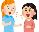 楽しく丁寧に英語を教えます 20年の経験を活かしてどんな方でも楽しくわかりやすい イメージ1