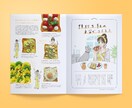 おしゃれで綺麗、可愛いイラスト描きます ファッションイラストや女性誌向けのイラスト イメージ4