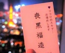 お話だけでも聞きます何でも話し相手でも聞きますます お話悩み愚痴何でも聞きます恋愛仕事片思い人間関係何でもok イメージ3