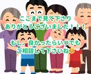 親子の絆を深める電話相談サービスします 親子関係の悩みを一緒に解決します イメージ5