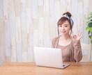 ココナラ電話相談等で困った！お助けします 主に出品者の方向け・ココナラでのお困り事解決！ イメージ9