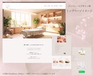 最短3日で！美容サロン専用ホームページを制作します 初心者でも安心のSWELLで設計！必要な情報をおしゃれに♪ イメージ6