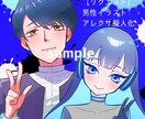 色や食べ物、好きな物をなんでもイラスト化します ラフ時修正は何度でもOKです。お気軽にご相談ください。 イメージ2