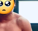 筋トレのノウハウを提供します 無理強いしないで楽しく徐々に理想の体型へ仕上げていきましょう イメージ1