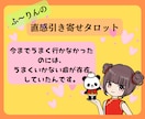 あの人の本音を知りたい！500円チャットで占います 友人に相談する感覚でお気軽にどうぞ/恋愛/片思い/秘密の恋 イメージ8