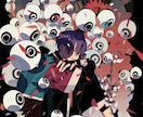 空気感にこだわったイラストをお届けいたします ダーク・幻想的・ストーリー性のある世界観をお求めの方へ イメージ1