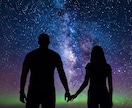 前世や過去で、深く結ばれていた縁なのかを視ます 前世や過去で、深く結ばれていた縁なのかを視ます イメージ6