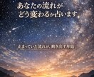 2026年、あなたの流れがどう変わるか占います 止まっていた流れが、今年ゆっくり動き出す イメージ1