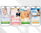 お問い合わせに繋がる！集客に強いLPを制作します 魅力を伝えるデザインで反応率を上げる! イメージ10