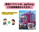 キッチンカー・飲食店キャラクターデザイン制作します ステキな商品に、さらに命を吹き込むキャラクターを イメージ4