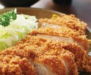野菜嫌いを克服した20代男子が、克服させます 野菜食べれないの辛すぎますよね イメージ1